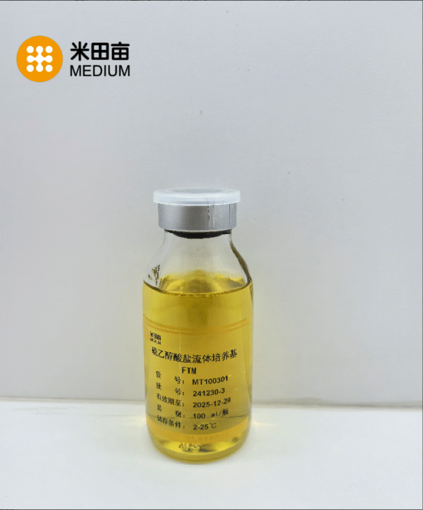 Fluid Thioglycollate Medium