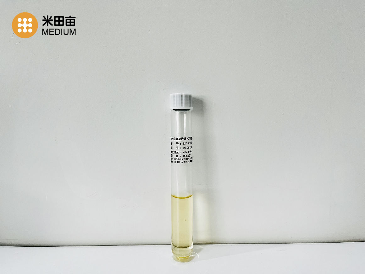 Fluid Thioglycollate Medium（Test tube） - Image 1