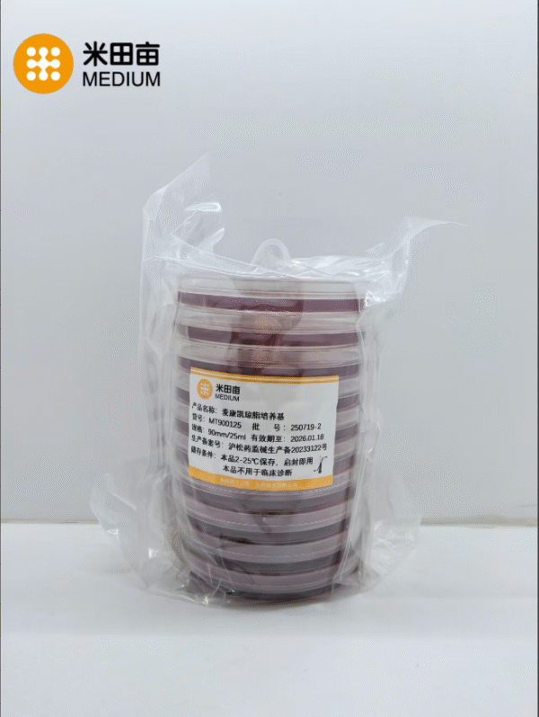 Sabouaud Dextrose Agar Medium