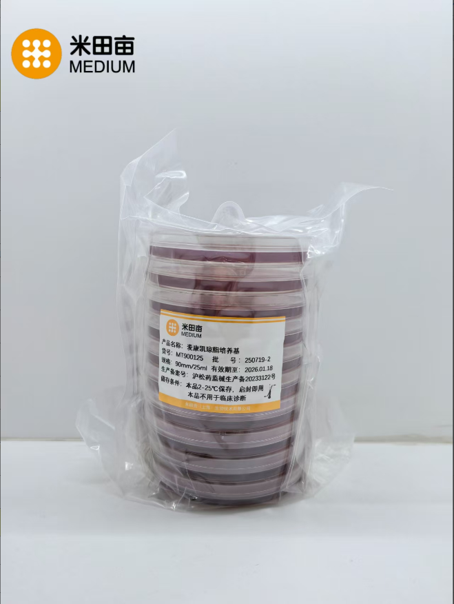 Sabouaud Dextrose Agar Medium - Image 1