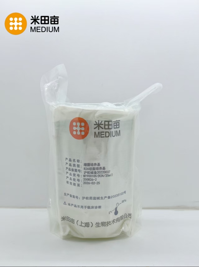 R2A Agar Medium - Image 1