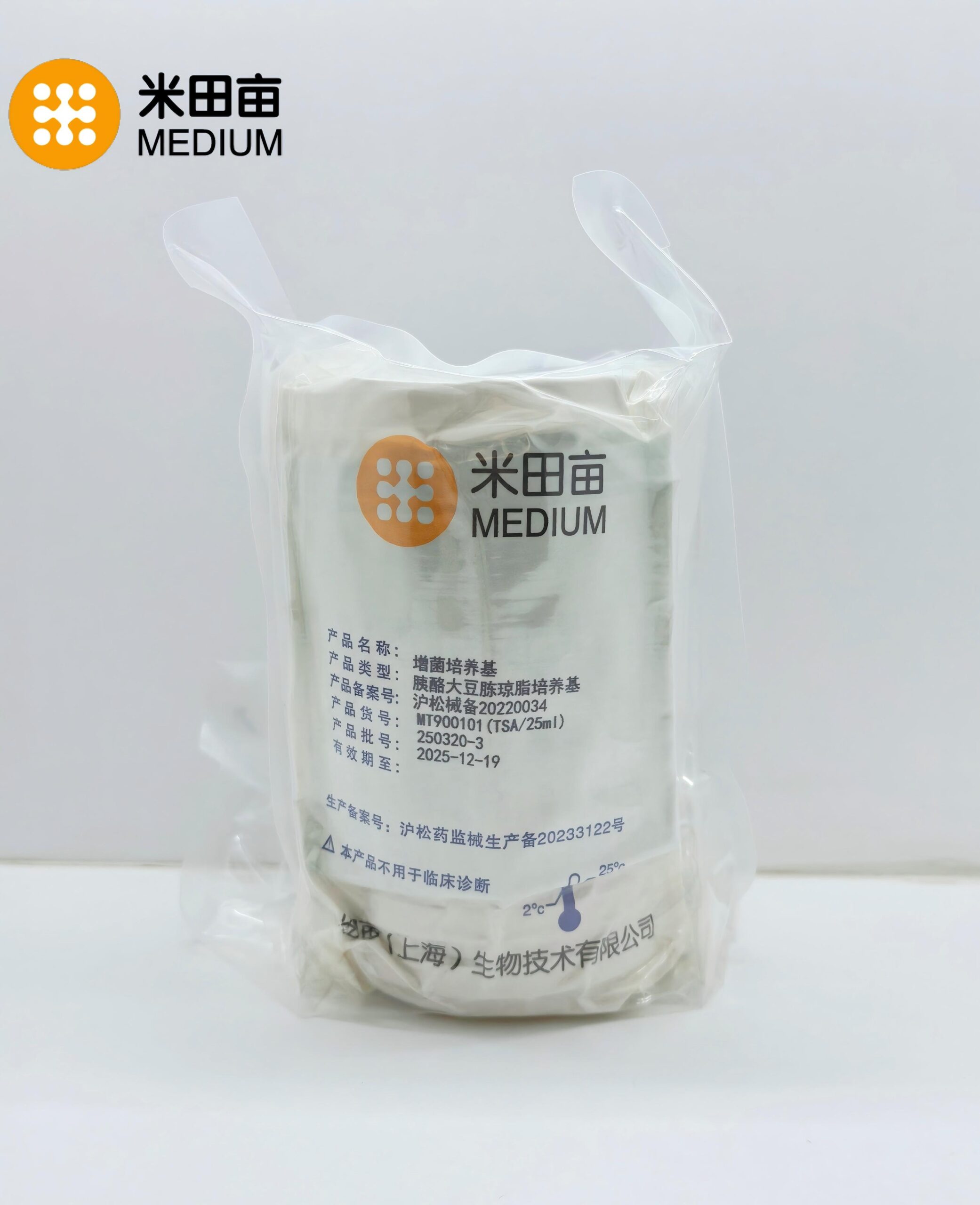 Tryptc Soy Agar Medium(+P: 0.25%) - Image 1