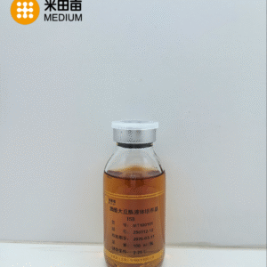 Tryptic Soy Broth Medium