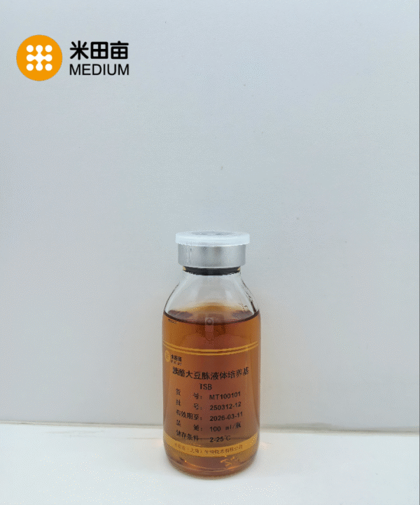 Tryptic Soy Broth Medium