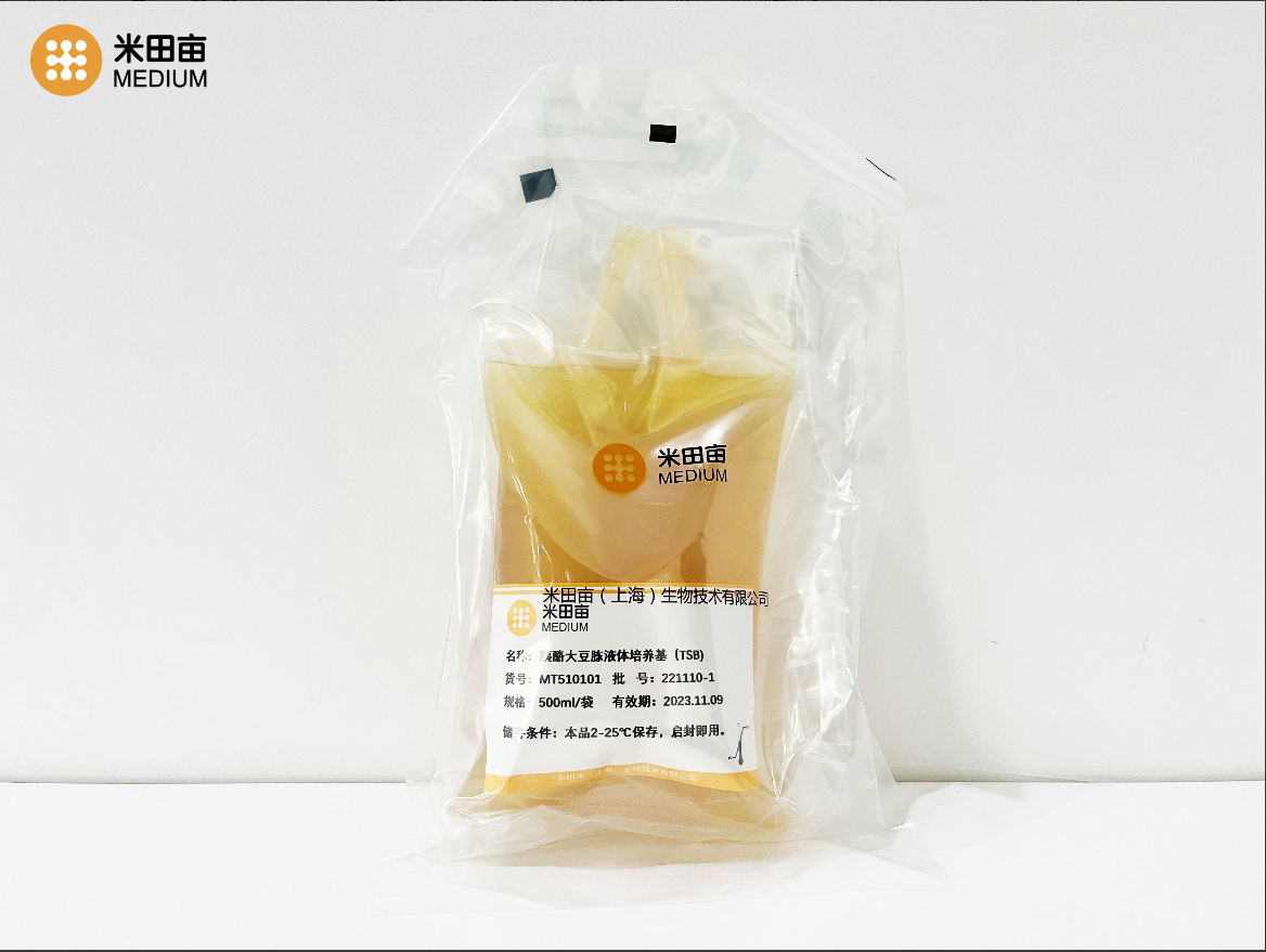 Tryptic Soy Broth Medium（Large bag） - Image 1