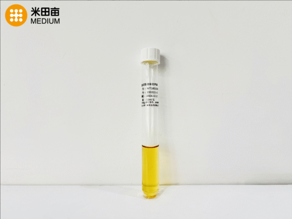Tryptic Soy Broth Medium（Test tube）