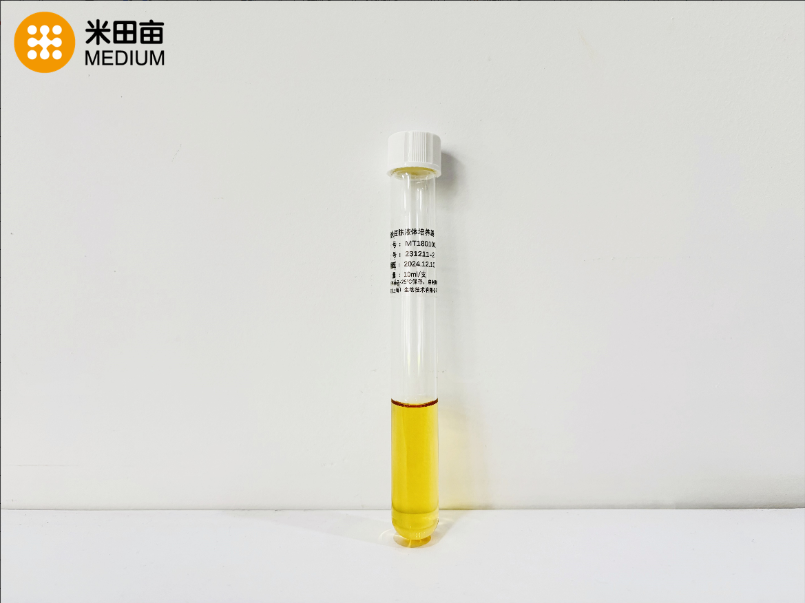Tryptic Soy Broth Medium（Test tube） - Image 1